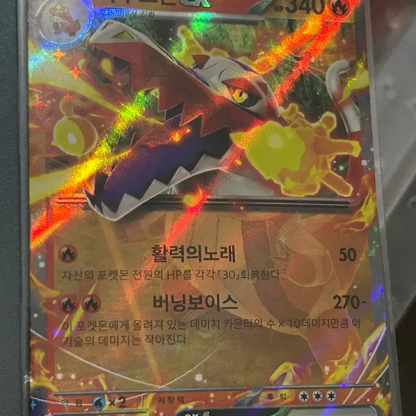 loudred pokemon card Buy | Vivid Voltage Colorless Colorless Loudred custom card I made