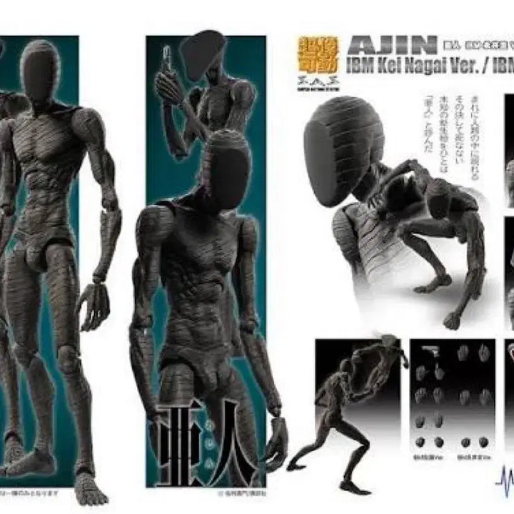 [BUNJANG] Astro Boy IBM Kei Ver. / IBM Sato Ver. Action Figure / 아인 IBM 케이 나가이 Ver / IBM 사토 Ver 피규어 초상가동
