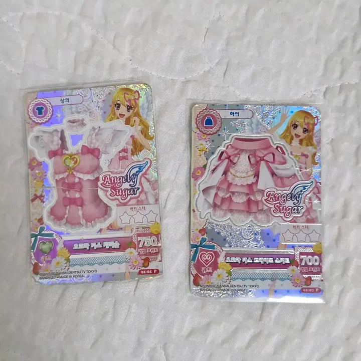 [BUNJANG] Aurora Kiss Aikatsu! I&