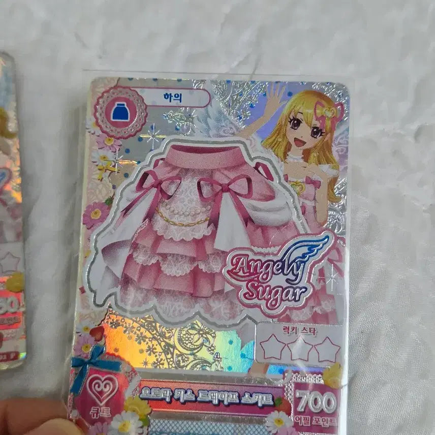 [BUNJANG] Aurora Kiss Aikatsu! I&