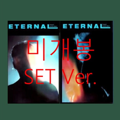 [BUNJANG] Young K Eternal SET Ver. CD (Sealed) / [미개봉] 영케이 - Eternal [SET Ver.] (CD)