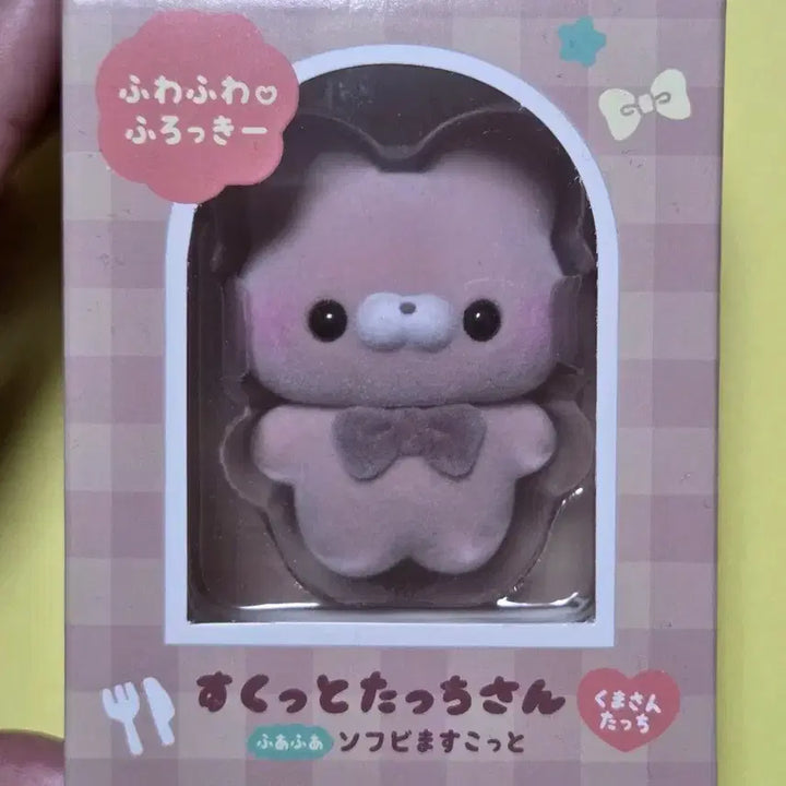 [BUNJANG] Squotchi Touch Flocked Figure / 스쿳토탓치상 플로키 피규어