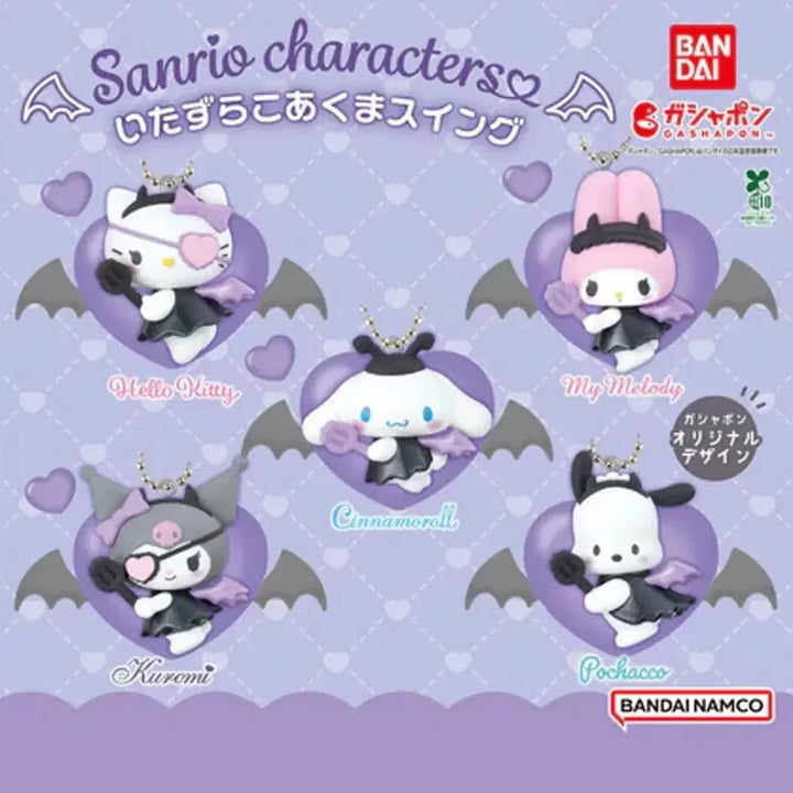 [BUNJANG] Sanrio Pochacco Devil Gacha Figure / 산리오 악마 가챠 포차코