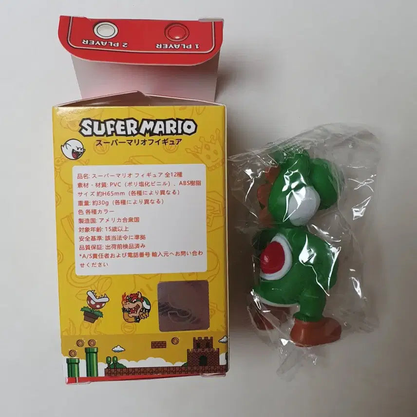 [BUNJANG] Super Mario Collection Yoshi Mini Figure (New) / 슈퍼마리오 컬렉션 요시 미니 피규어 새상품