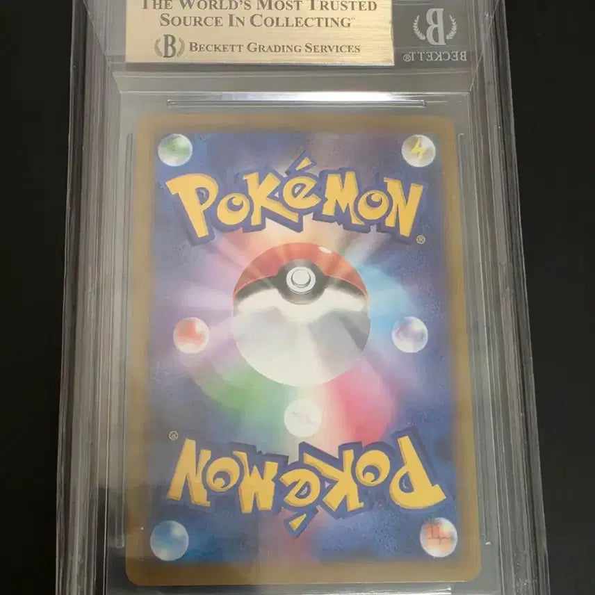 [BUNJANG] Pokemon 2025 McDonald&