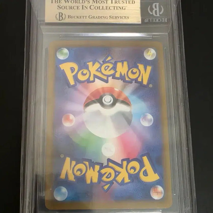 [BUNJANG] Pokemon 2025 McDonald&