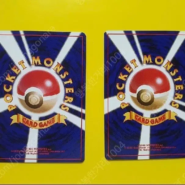 [BUNJANG] Pokemon Card Magby Magcargo 1996 1st Edition Japanese (S-Grade) / 포켓몬카드 1996 s급 마그마그 마그카르고 초판 일판 일본판