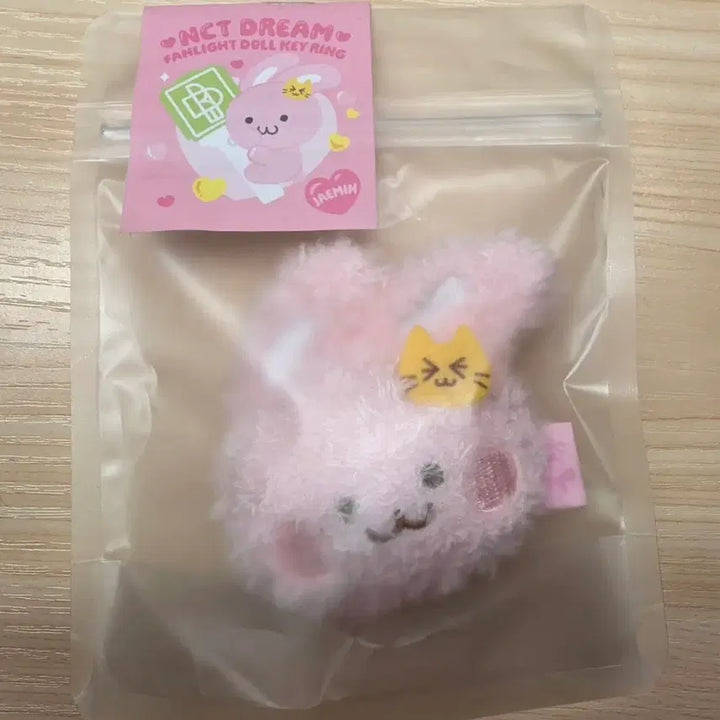 [BUNJANG] NCT DREAM Jaemin Lightstick Doll Keychain / 응원봉 핑끼 페이스 키링