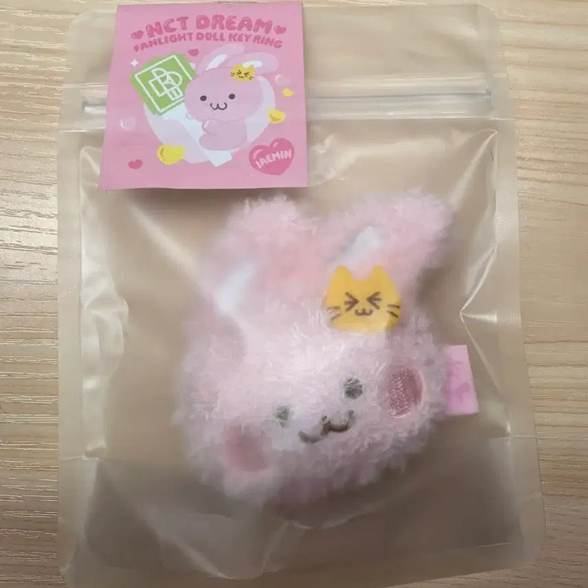 [BUNJANG] NCT DREAM Jaemin Lightstick Doll Keychain / 응원봉 핑끼 페이스 키링