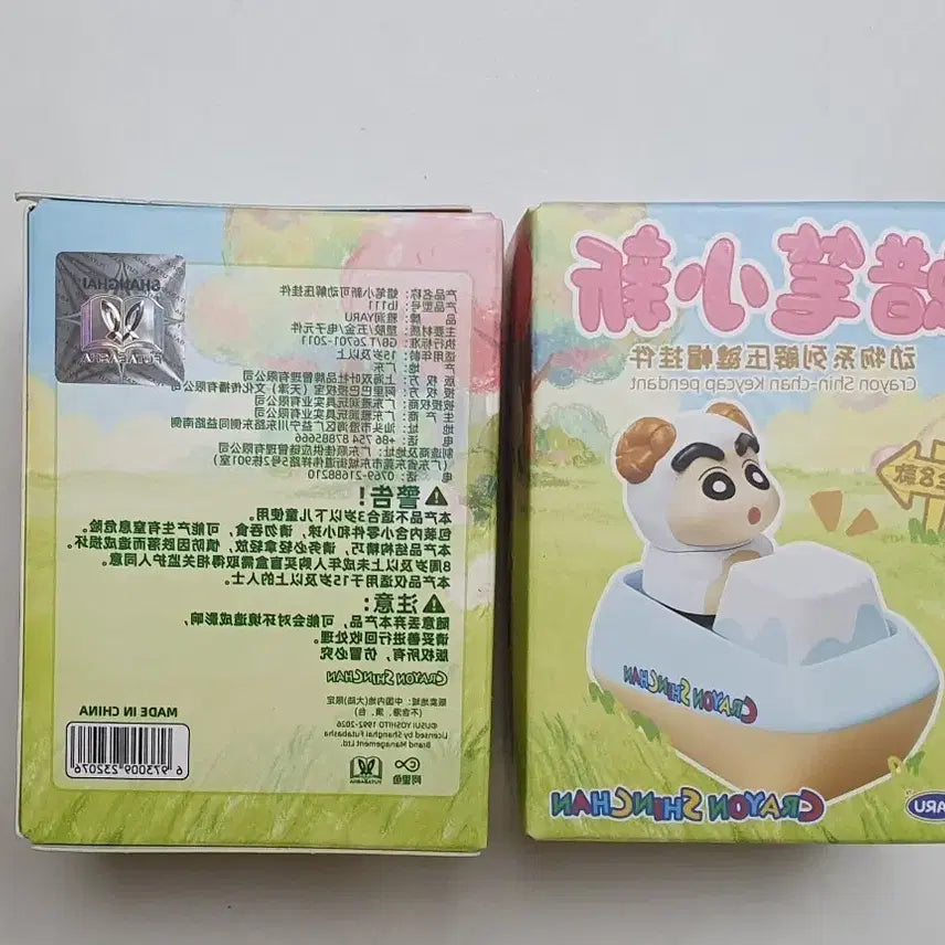 [BUNJANG] Crayon Shin-chan Animal Keycap Random Sealed / 개당가격)짱구 동물 키캡 랜덤 미개봉 새상품