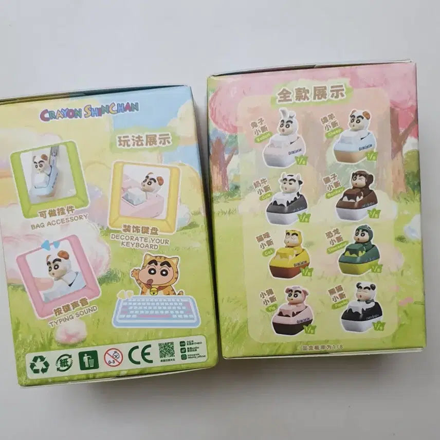[BUNJANG] Crayon Shin-chan Animal Keycap Random Sealed / 개당가격)짱구 동물 키캡 랜덤 미개봉 새상품