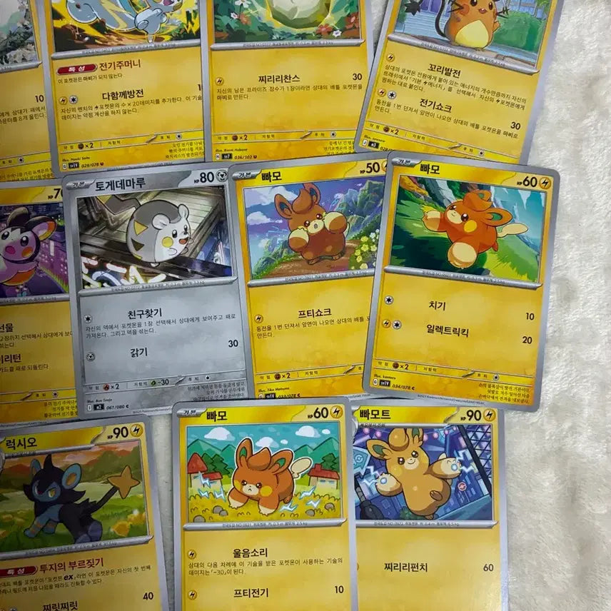 [BUNJANG] Pokemon Cards Electric Type Bundle (Raichu, Pachirisu, Dedenne, Emolga, etc.) / 포켓몬 카드 전기타입 일괄 (라이츄, 파치리스, 데덴네, 에몽가, 빠모,