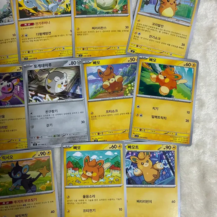 [BUNJANG] Pokemon Cards Electric Type Bundle (Raichu, Pachirisu, Dedenne, Emolga, etc.) / 포켓몬 카드 전기타입 일괄 (라이츄, 파치리스, 데덴네, 에몽가, 빠모,