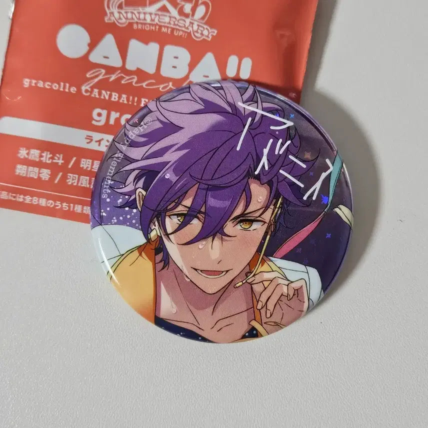 [BUNJANG] Ensemble Stars Adonis 10th Anniversary Can Badge / 앙스타 아도니스 10주년 캔뱃지 뱃지