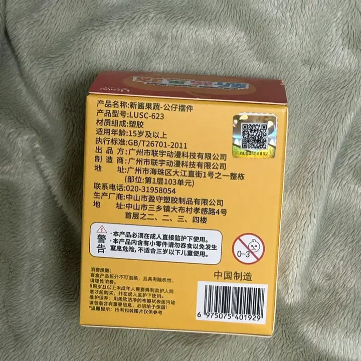 [BUNJANG] Crayon Shin-chan Fruit Costume Figure Box (Sealed) / 미개봉새상품) 크레용신짱 짱구 과일 코스튬 피규어 박스