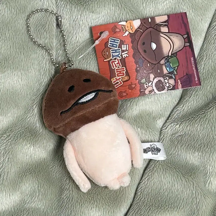 [BUNJANG] Nameko Cultivation Kit Original Costume Doll Keyring / 택0,새상품) 나메코 재배 오리지널 코스튬 인형 키링