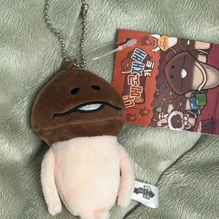 [BUNJANG] Nameko Cultivation Kit Original Costume Doll Keyring / 택0,새상품) 나메코 재배 오리지널 코스튬 인형 키링