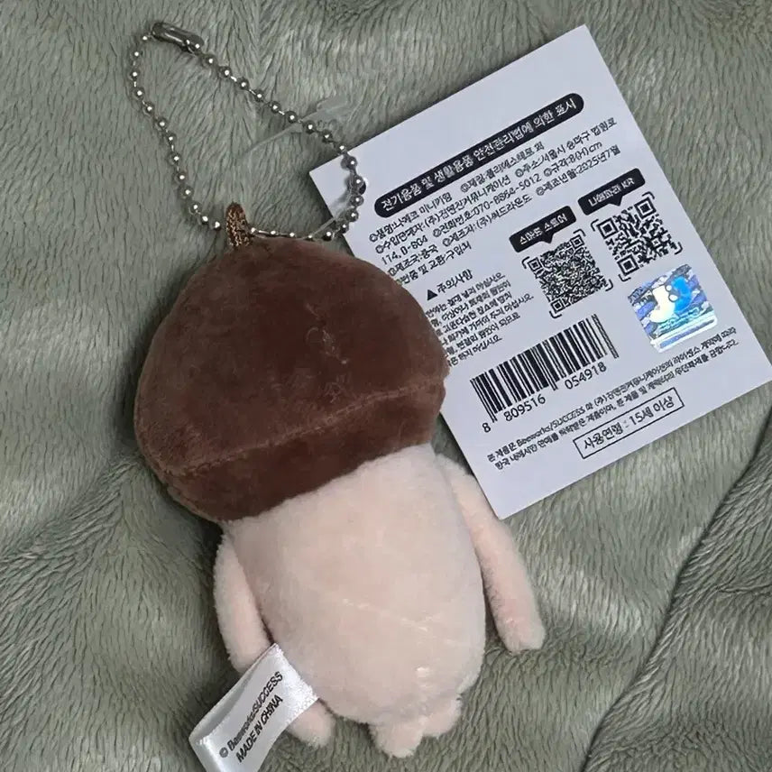 [BUNJANG] Nameko Cultivation Kit Original Costume Doll Keyring / 택0,새상품) 나메코 재배 오리지널 코스튬 인형 키링