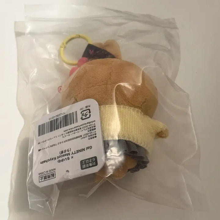 [BUNJANG] Chiikawa 9090 Gyaru Usagi Mascot Keychain / 치이카와 9090 갸루 우사기 마스코트 키링