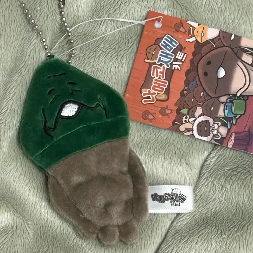 [BUNJANG] Namaste Cultivation Kit Squashed Costume Doll Keyring / 택0,새상품) 나메코재배 키트 납작 코스튬 인형 키링