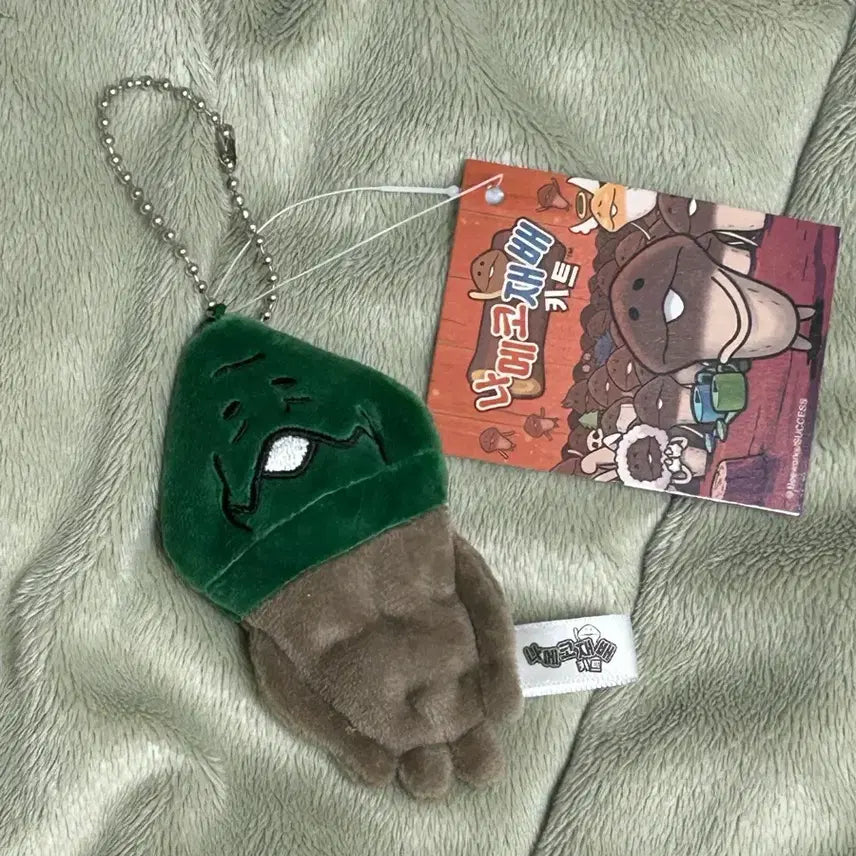 [BUNJANG] Namaste Cultivation Kit Squashed Costume Doll Keyring / 택0,새상품) 나메코 재배 시든 납작 버전 인형 키링