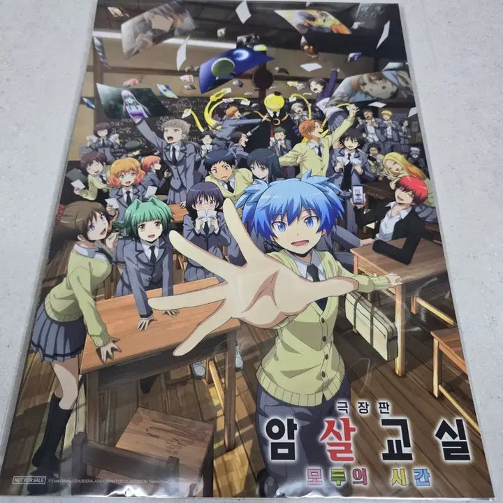 [BUNJANG] Assassination Classroom 1st &amp; 2nd Week Official Korean Bonus Posters Bundle / 암살교실 1주차, 2주차 포스터 일괄 한국 공식 특전