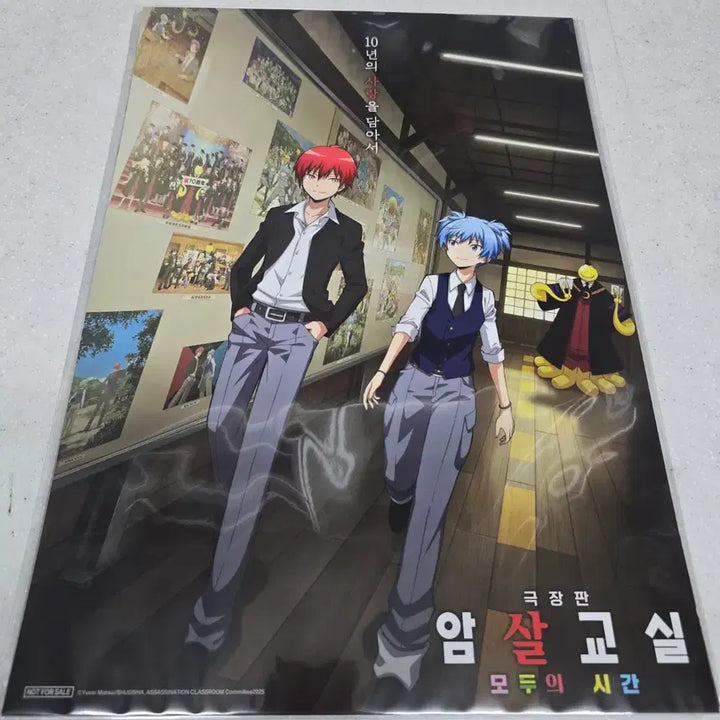 [BUNJANG] Assassination Classroom 1st &amp; 2nd Week Official Korean Bonus Posters Bundle / 암살교실 1주차, 2주차 포스터 일괄 한국 공식 특전
