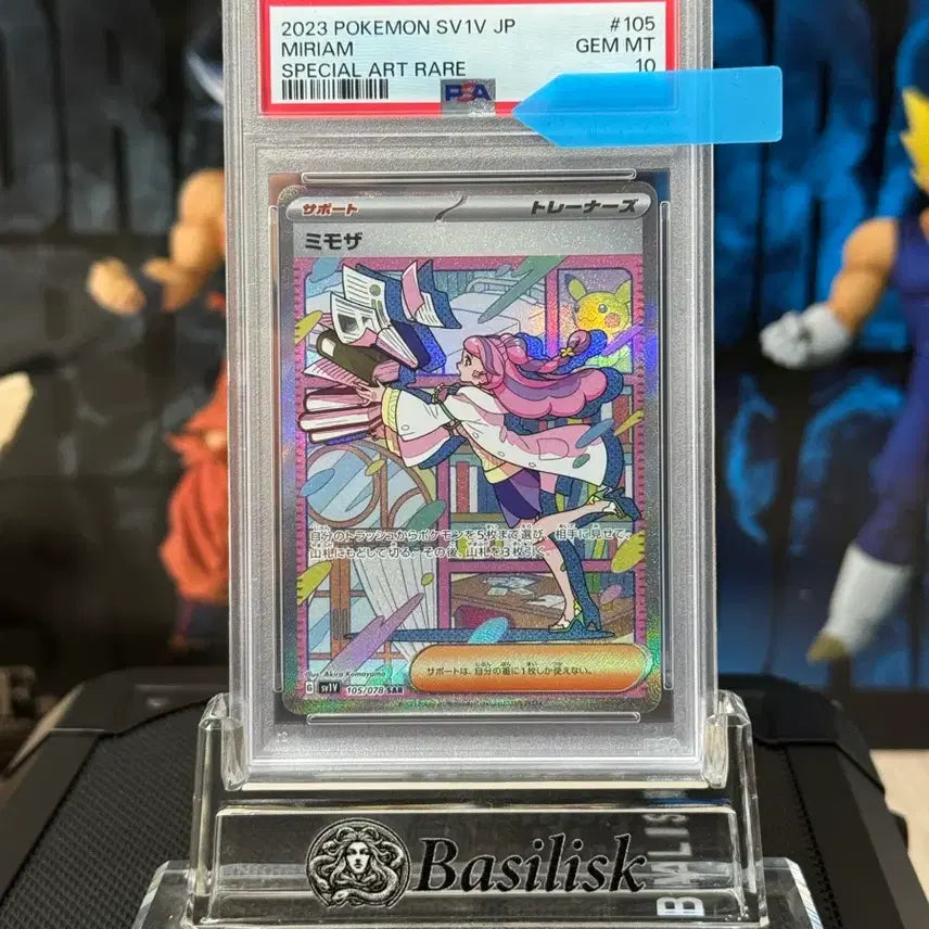 [BUNJANG] Pokemon Card Japanese Mimosa SAR PSA 10 / 포켓몬 카드 일판 미모사 sar psa10 팝니다