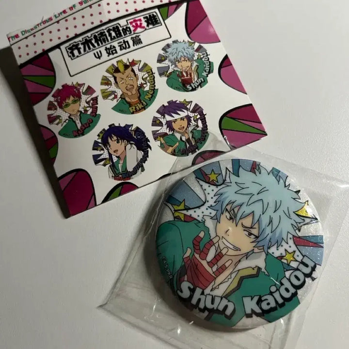 [BUNJANG] Saiki K. 2nd Crush Shun Kaido Badge / 사이키 쿠스오의 재난 카이도 슌 뱃지
