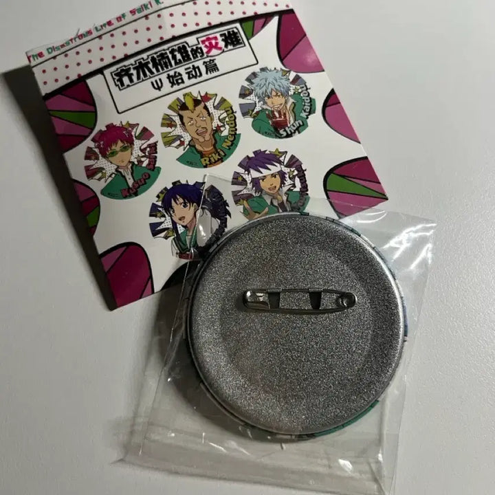 [BUNJANG] Saiki K. 2nd Crush Shun Kaido Badge / 사이키 쿠스오의 재난 카이도 슌 뱃지