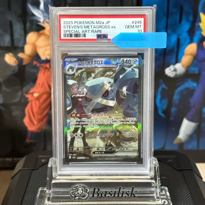 [BUNJANG] Pokemon Card Moltres ex SAR PSA 10 / 포켓몬카드 일핀 성호의 메타그로스 psa10 입니다