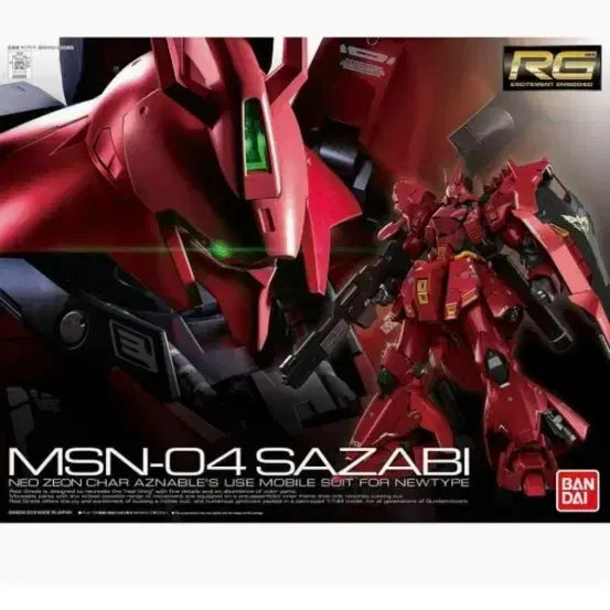 [BUNJANG] Bandai RG Sazabi Gloss Finish Gold Decal, Bandai RG Sinanju / RG 1/144 사자비 유광마감 금장데칼 / 시난주 건담 가조립