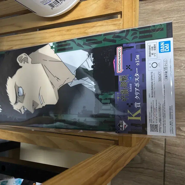 [BUNJANG] Jujutsu Kaisen Higuruma Figure / 주술회전 히구루마