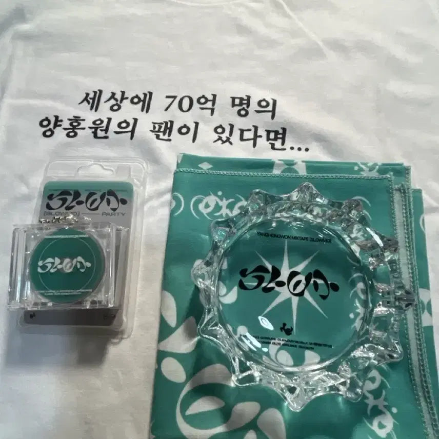 [BUNJANG] Yang Hong Won SloMo Bundle Set / 양홍원 슬로모 관련 굿즈 일괄