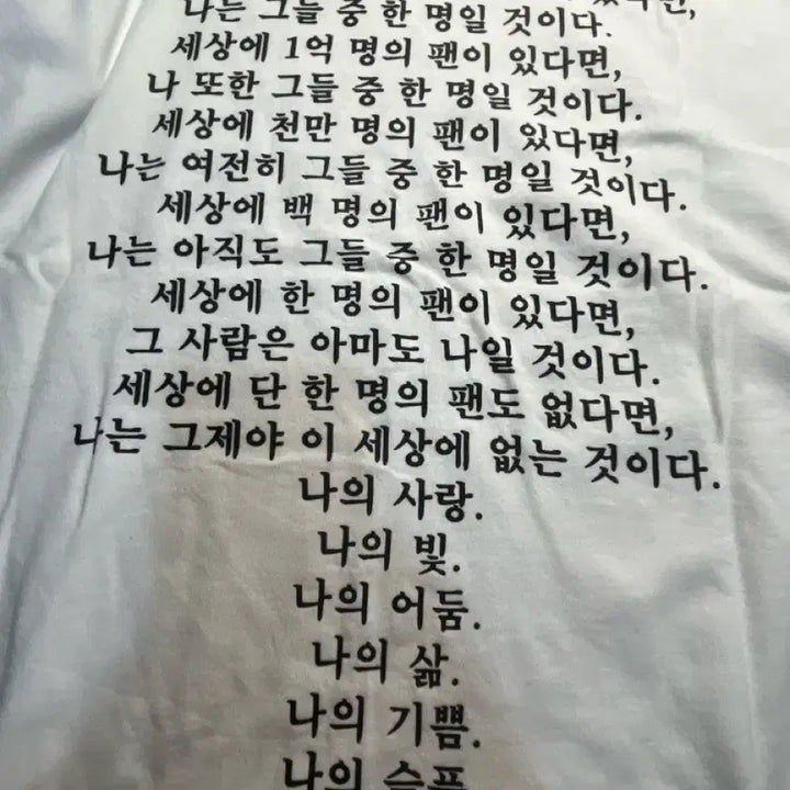 [BUNJANG] Yang Hong Won SloMo Bundle Set / 양홍원 슬로모 관련 굿즈 일괄