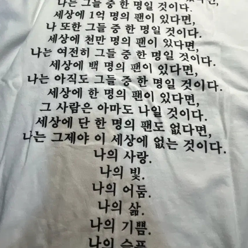 [BUNJANG] Yang Hong Won SloMo Bundle Set / 양홍원 슬로모 관련 굿즈 일괄