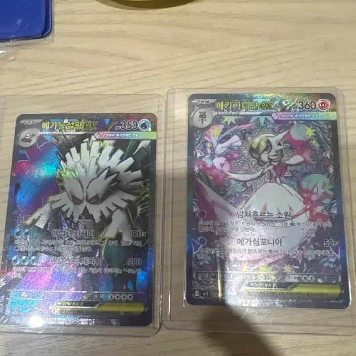 [BUNJANG] Mega Gardevoir ex SAR &amp; Mega Abomasnow ex SR Cards / 메가가디안ex sar 메가눈설왕ex sr