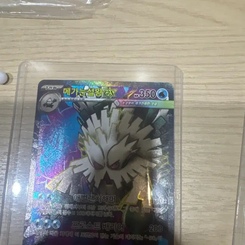 [BUNJANG] Mega Gardevoir ex SAR &amp; Mega Abomasnow ex SR Cards / 메가가디안ex sar 메가눈설왕ex sr