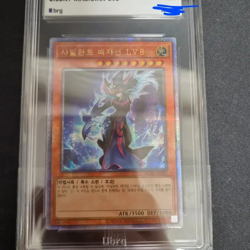 [BUNJANG] Yu-Gi-Oh! Silent Magician LV8 Alternate Art Quarter Century Secret Rare BRG 10 / 유희왕 사일런트 매지션 lv8 어나더 일러 쿼싴 brg 9