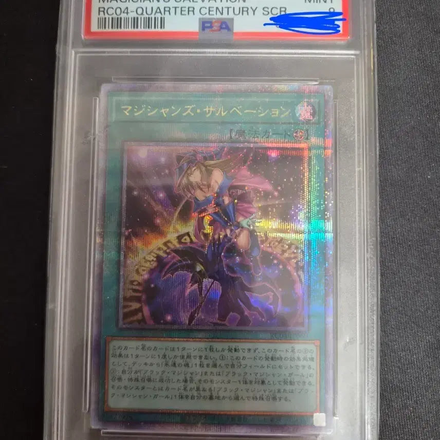 [BUNJANG] Yu-Gi-Oh! Magician&