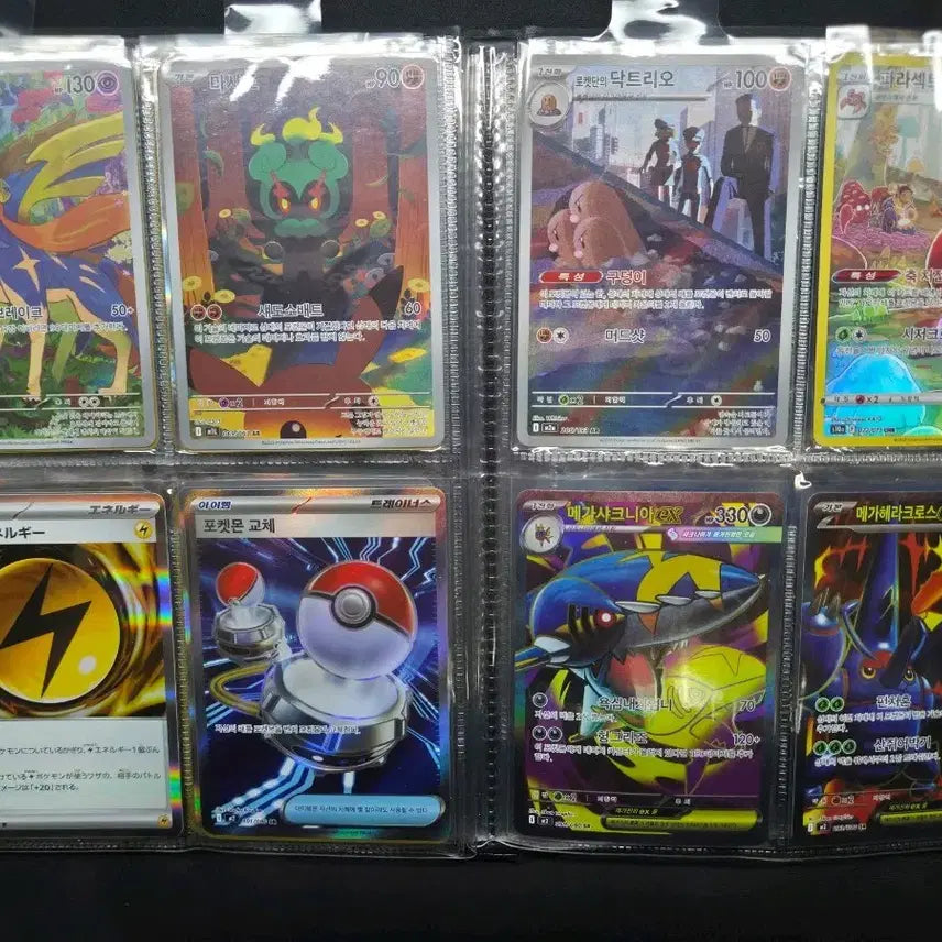 [BUNJANG] Pokemon Card Bundle Set (Album Included) / 포켓몬 카드 일괄 판매 앨범포함