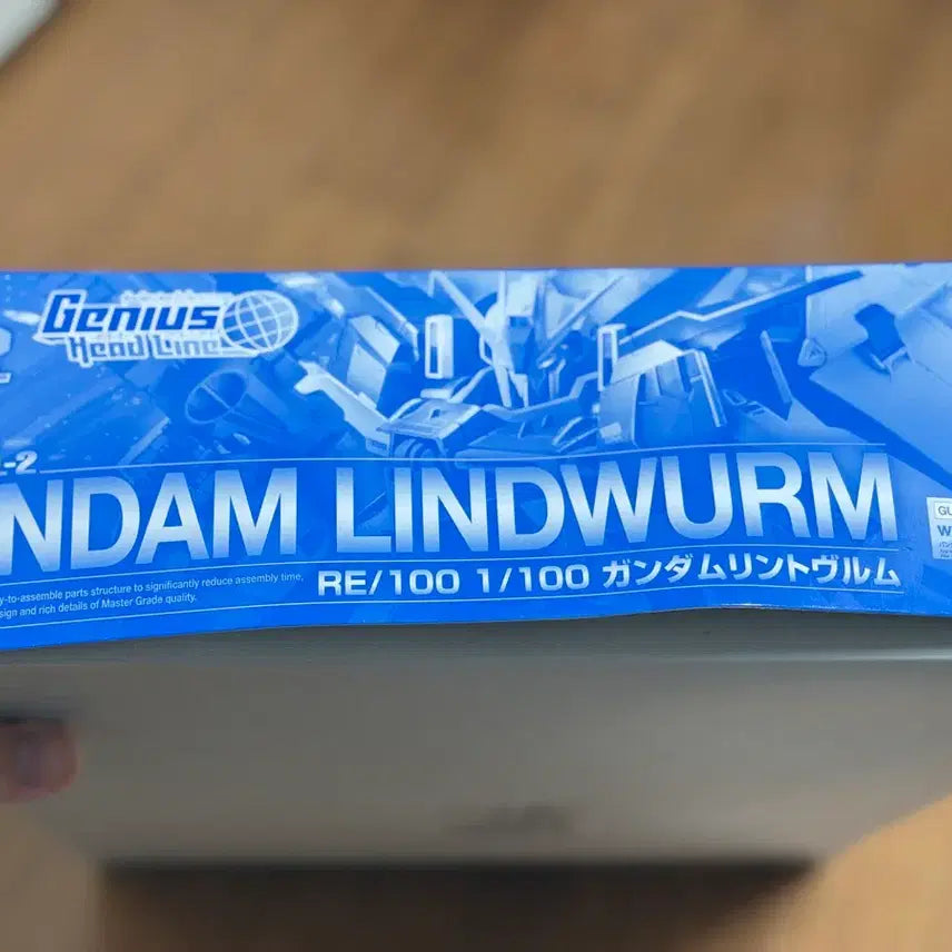 [BUNJANG] Bandai RE/100 Lindwurm Gundam (Sealed) / 반다이 RE/100 건담 린트부름 미개봉 택포