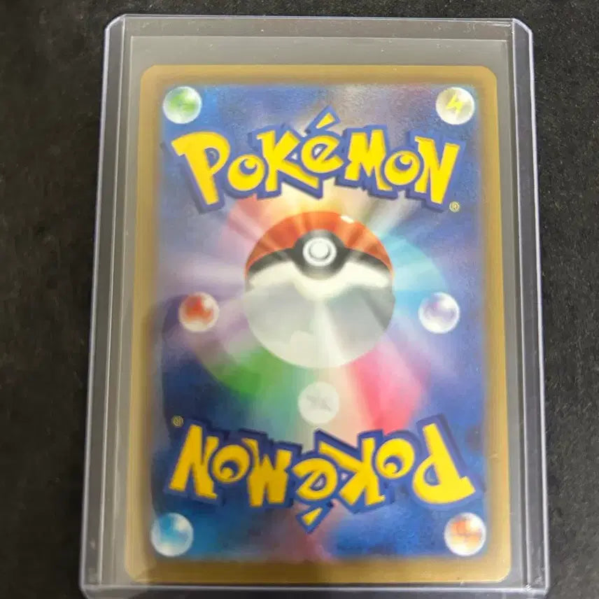 [BUNJANG] Mega Sceptile EX SAR Japanese Graded Card / 메가개굴닌자 sar 일판 등급용
