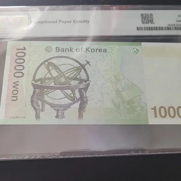[BUNJANG] South Korean 10,000 Won Banknote (6th Edition, 3-Wave Radar), Graded EPQ 65 / 6차 만원 3봉 레이더 65등급 EPQ