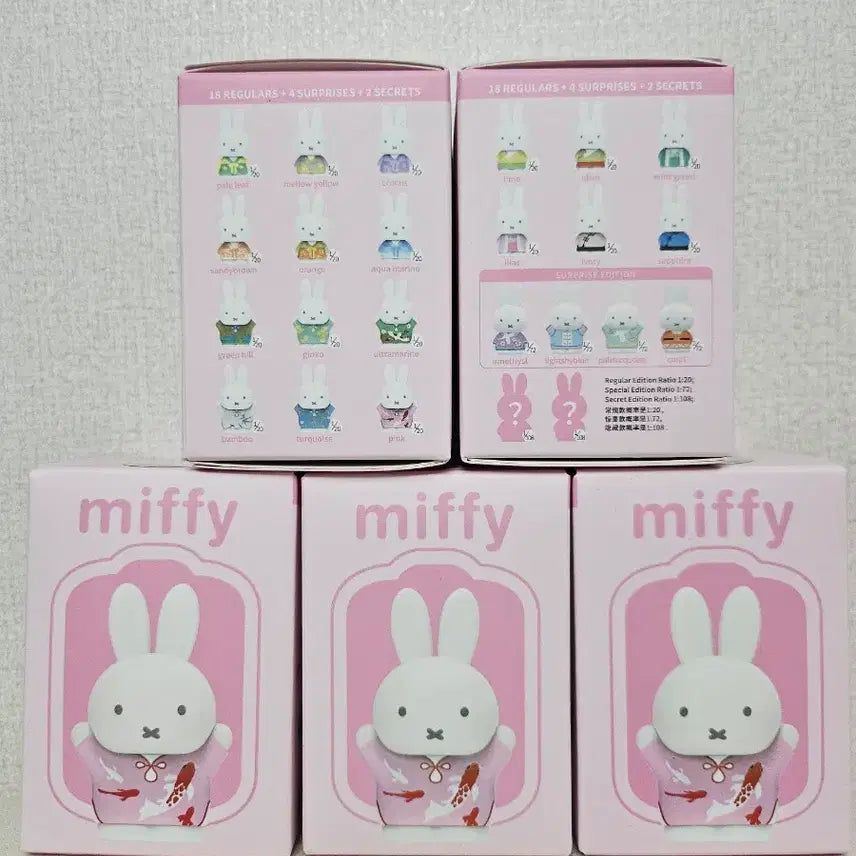 [BUNJANG] Miffy Kimono Figure 5-Set / 미피 기모노 피규어 5개 세트