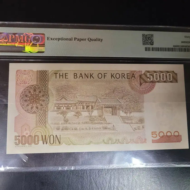 [BUNJANG] 1983 3rd Issue 5,000 Won Banknote, EPQ 66 Graded / 3차 오천원 66등급 EPQ