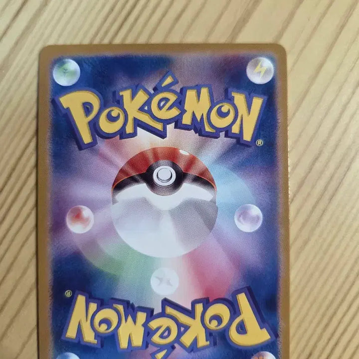 [BUNJANG] Custom Pokemon Card Mega Charizard X EX (MUR Version) / (제작)포켓몬카드 메가리자몽 X EX MUR 판매합니다