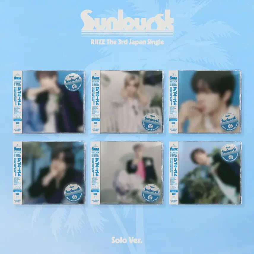 [BUNJANG] RIIZE Japanese Single Individual Edition / 라이즈 일본 싱글 sunburst 개인반