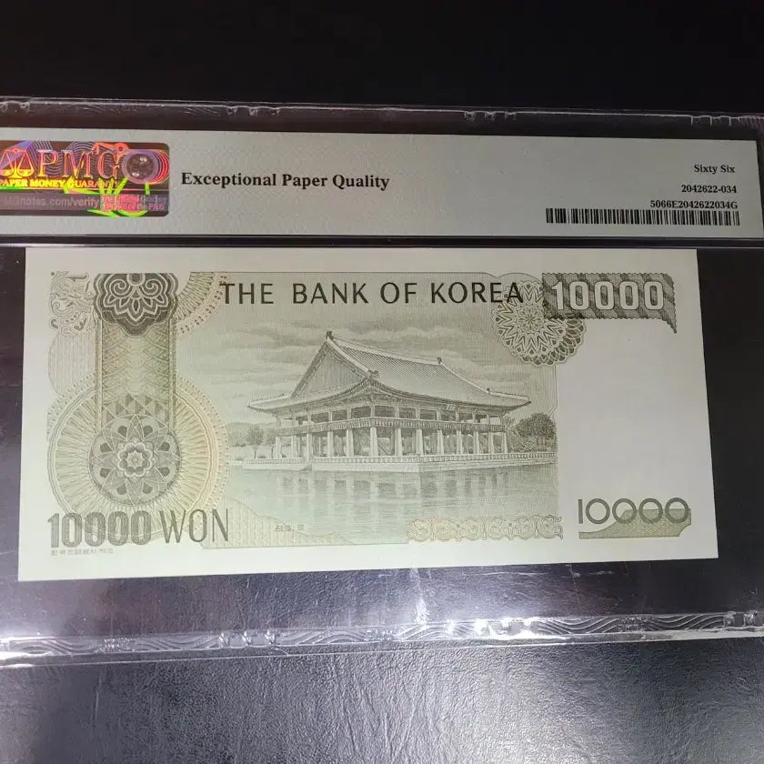 [BUNJANG] 4th Series 10,000 Won Banknote (1994-2000) - Grade 66 / 4차 만원 66등급