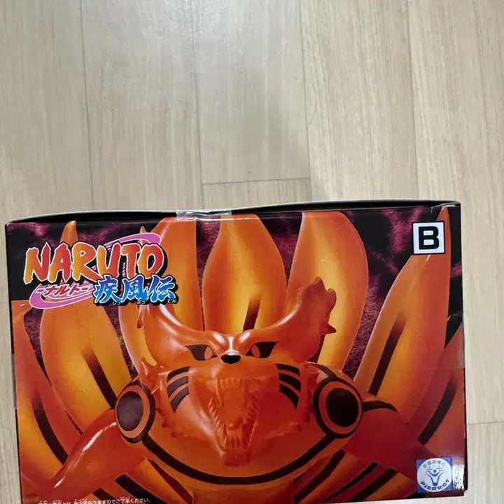 [BUNJANG] Sealed Naruto Kurama Figure B / 미개봉) 나루토 쿠라마 피규어 B